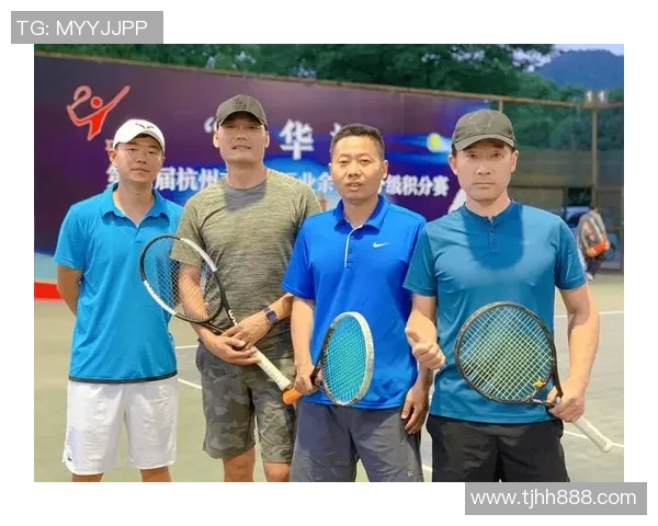 杭州网球队在杯赛中的战术意识与团队协作表现分析 杭州网球队在杯赛中的战术意识与团队协作表现分析
